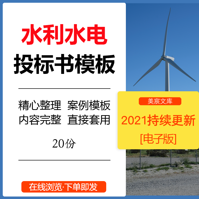 此商品为电子版资料，下单即发百度网盘