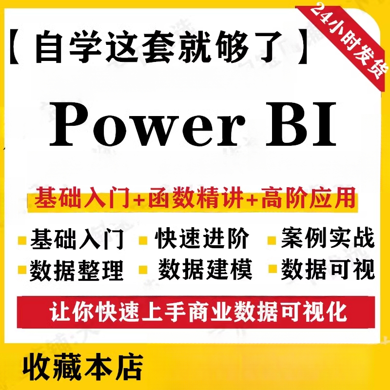 此商品为电子版资料,下单即发百度网盘