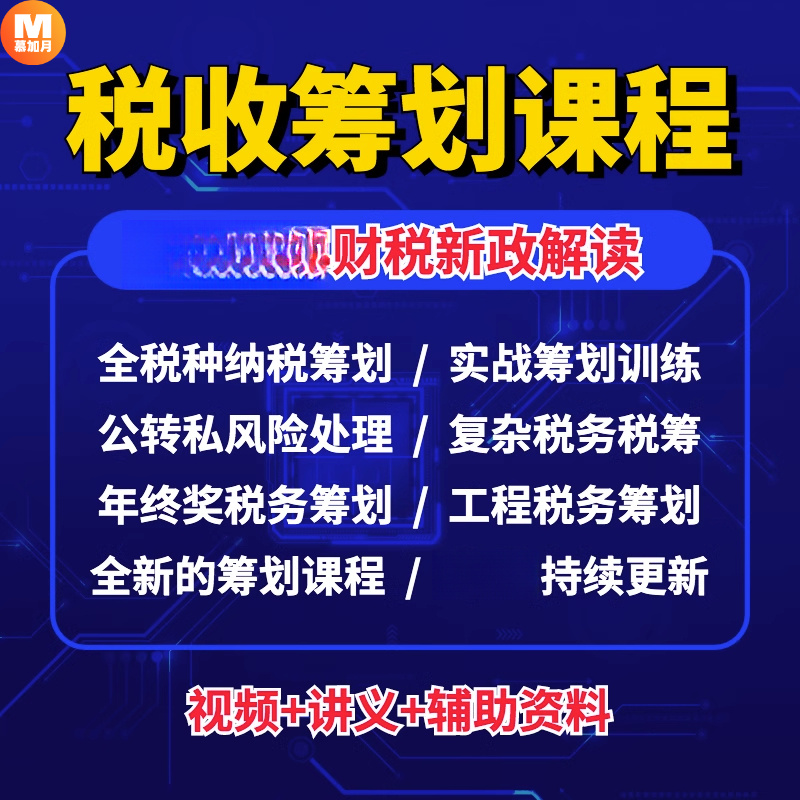 此商品为电子版资料，下单即发百度网盘
