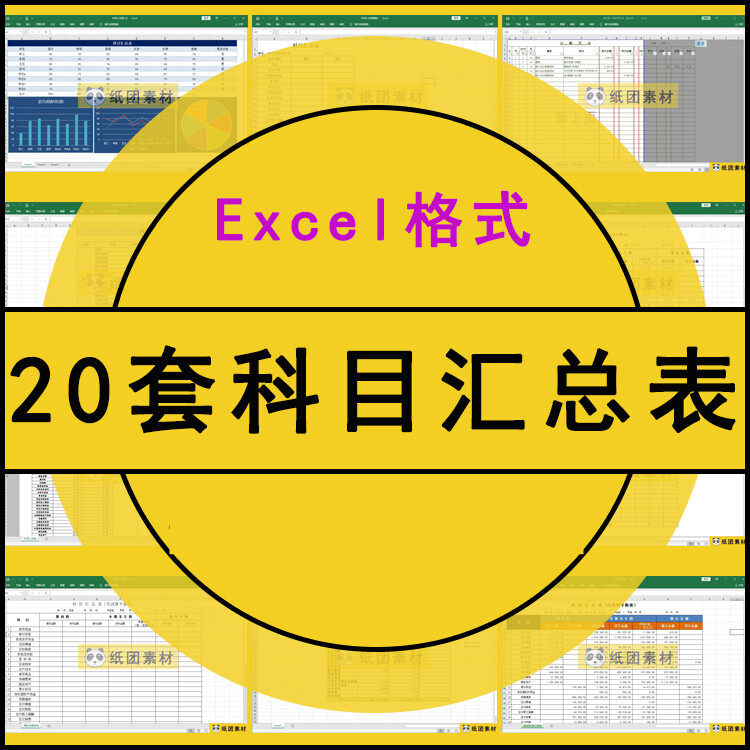 此商品为电子版资料，下单即发百度网盘