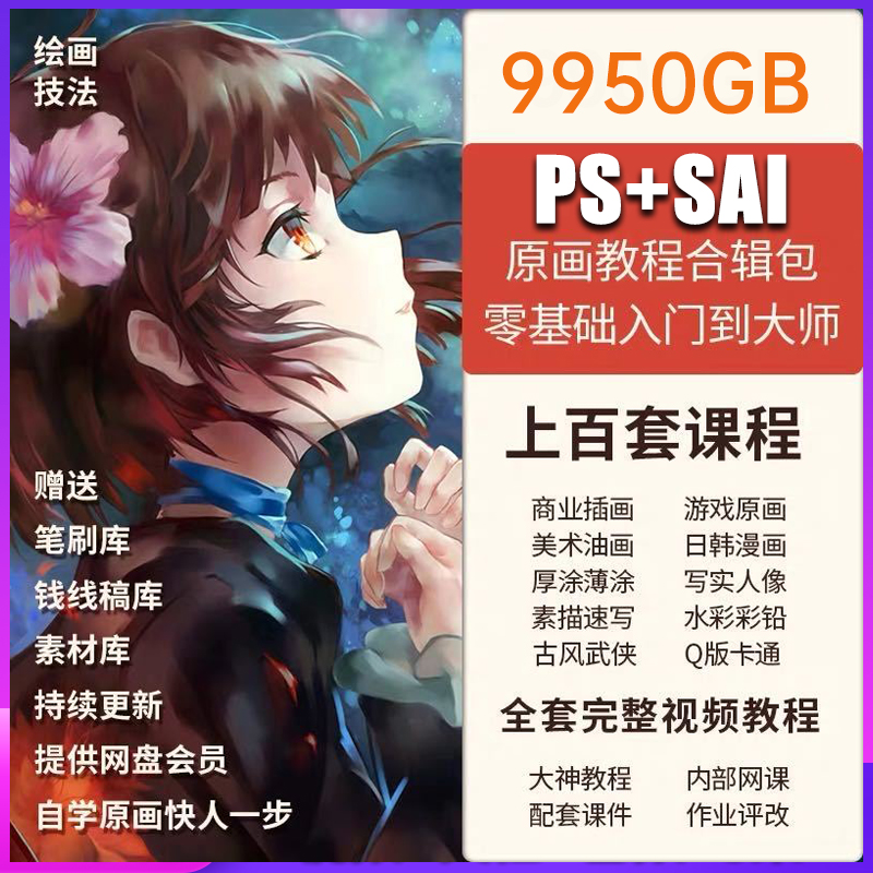此商品为电子版资料，下单即发百度网盘