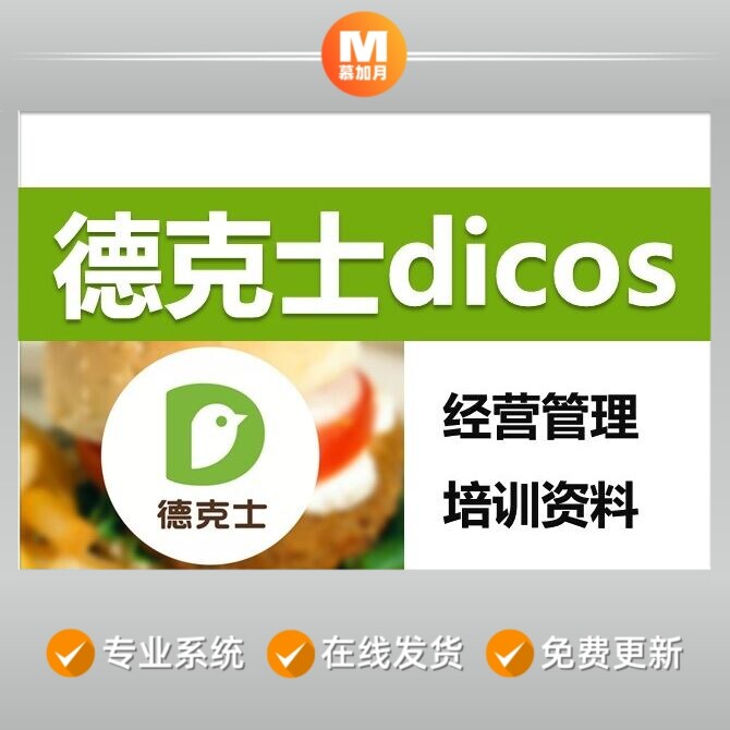 此商品为电子版资料,下单即发百度网盘