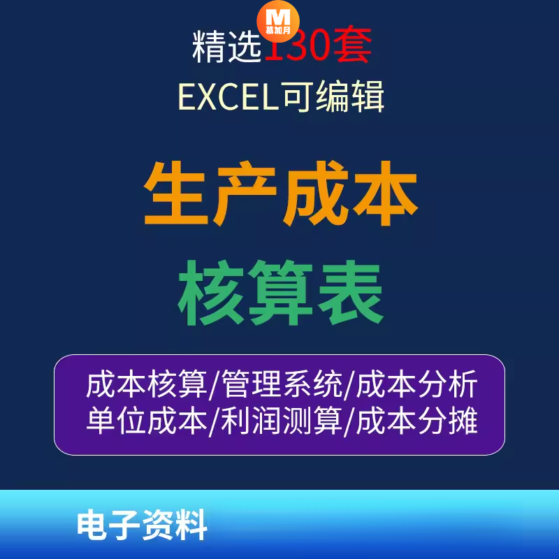 此商品为电子版资料，下单即发百度网盘