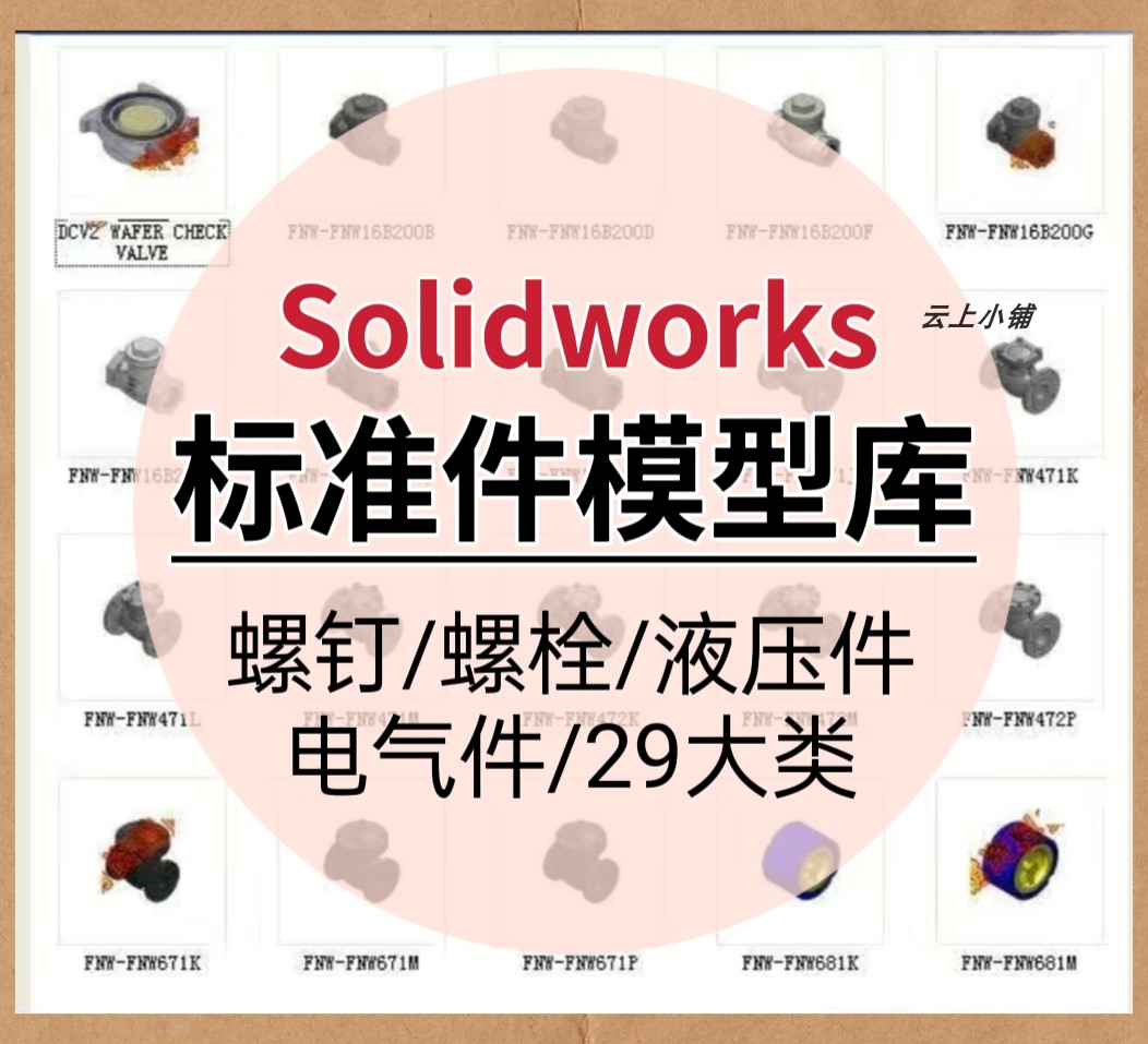此商品为电子版资料，下单即发百度网盘