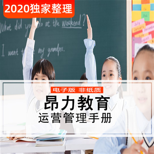 此商品为电子版资料,下单即发百度网盘