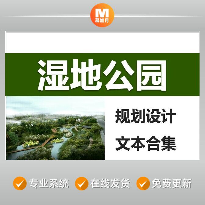 此商品为电子版资料，下单即发百度网盘