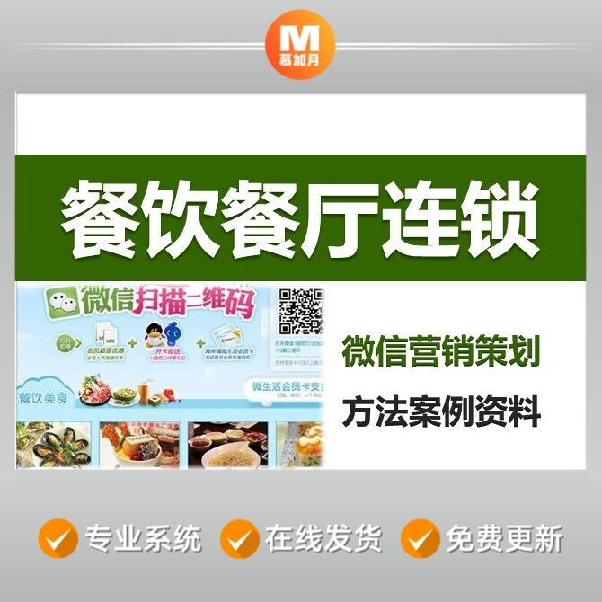 此商品为电子版资料，下单即发百度网盘