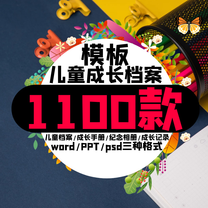 此商品为电子版资料，下单即发百度网盘