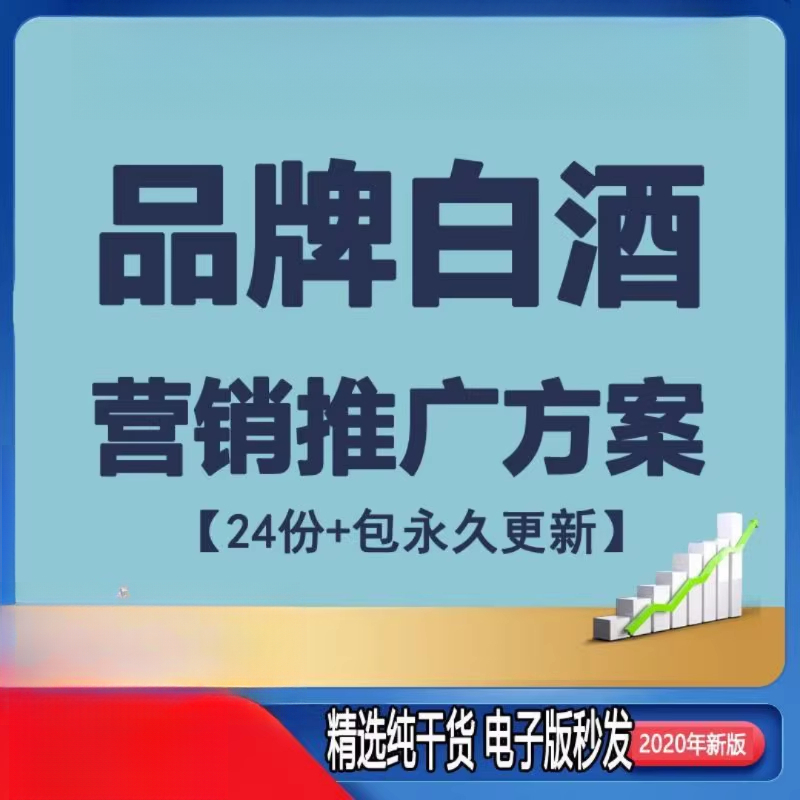 此商品为电子版资料，下单即发百度网盘