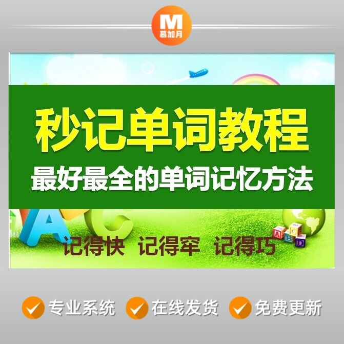 此商品为电子版资料，下单即发百度网盘