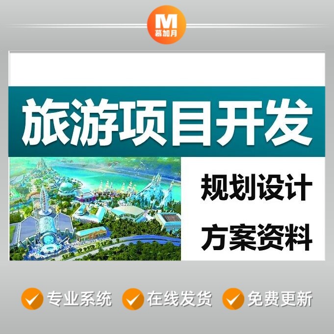 此商品为电子版资料，下单即发百度网盘