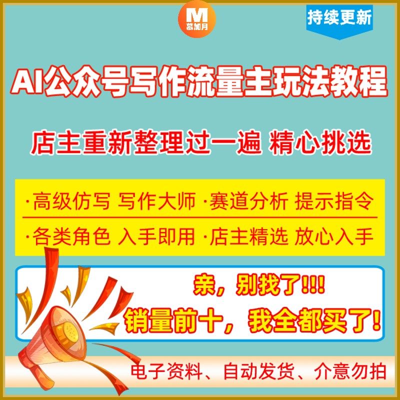 此商品为电子版资料，下单即发百度网盘