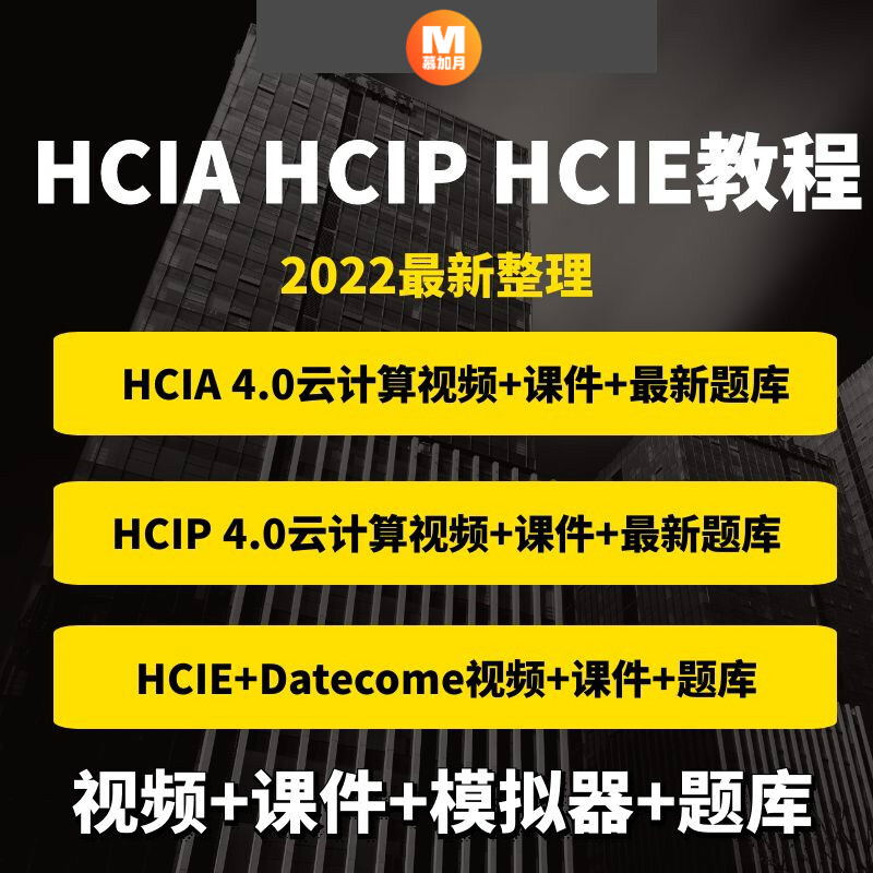 此商品为电子版资料，下单即发百度网盘