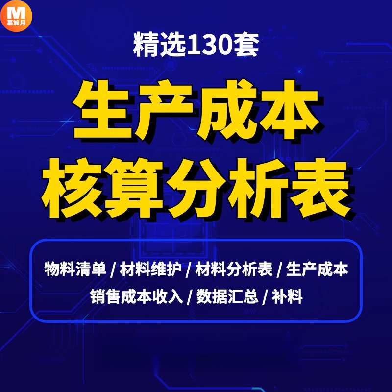 此商品为电子版资料，下单即发百度网盘