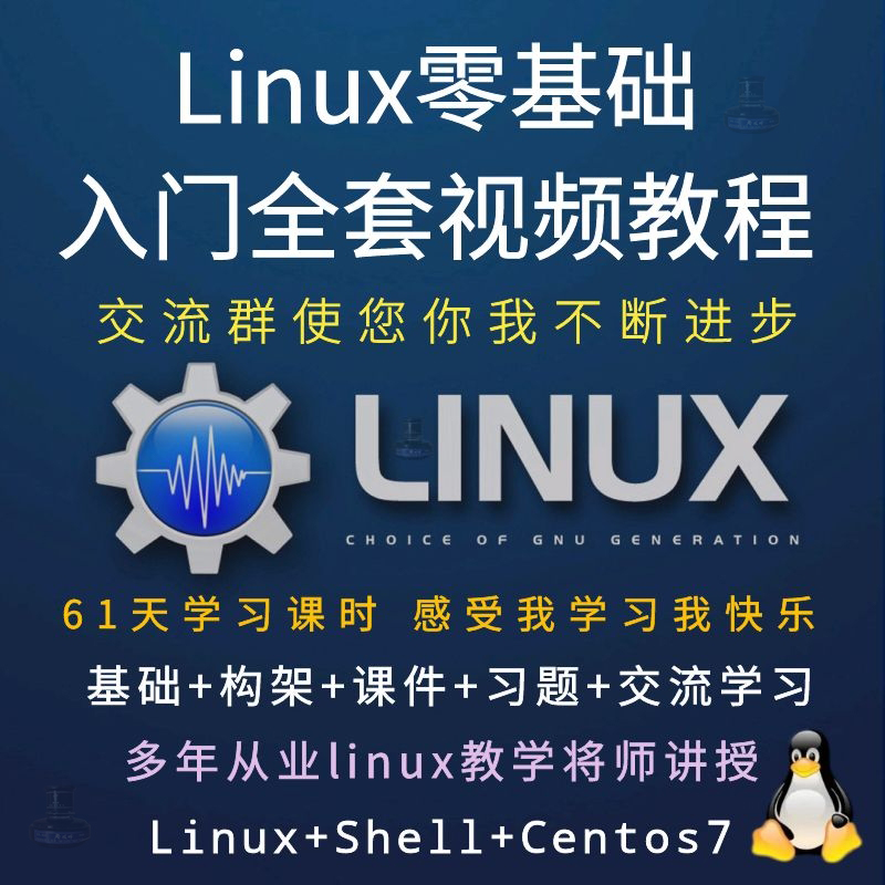 此商品为电子版资料，下单即发百度网盘