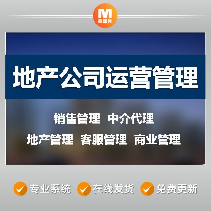 此商品为电子版资料，下单即发百度网盘