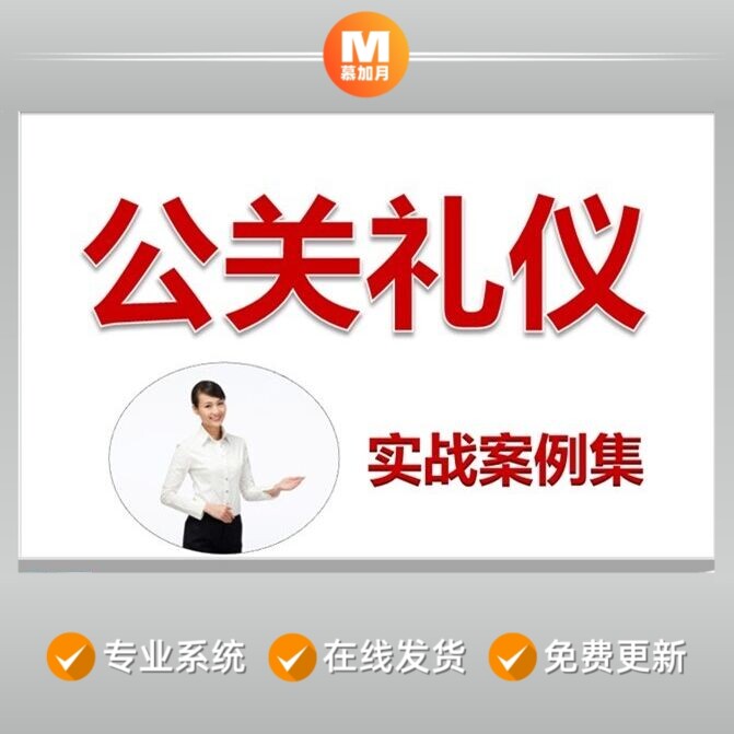 此商品为电子版资料，下单即发百度网盘