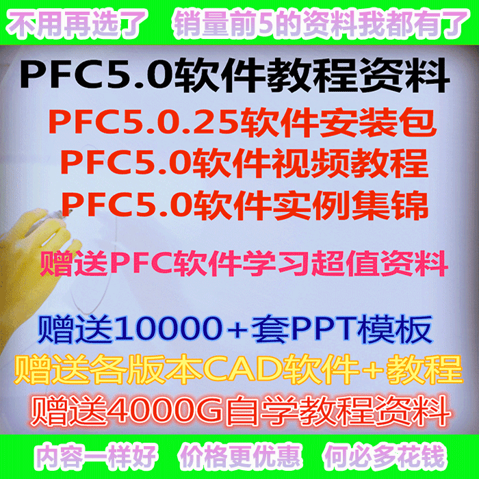 此商品为电子版资料，下单即发百度网盘