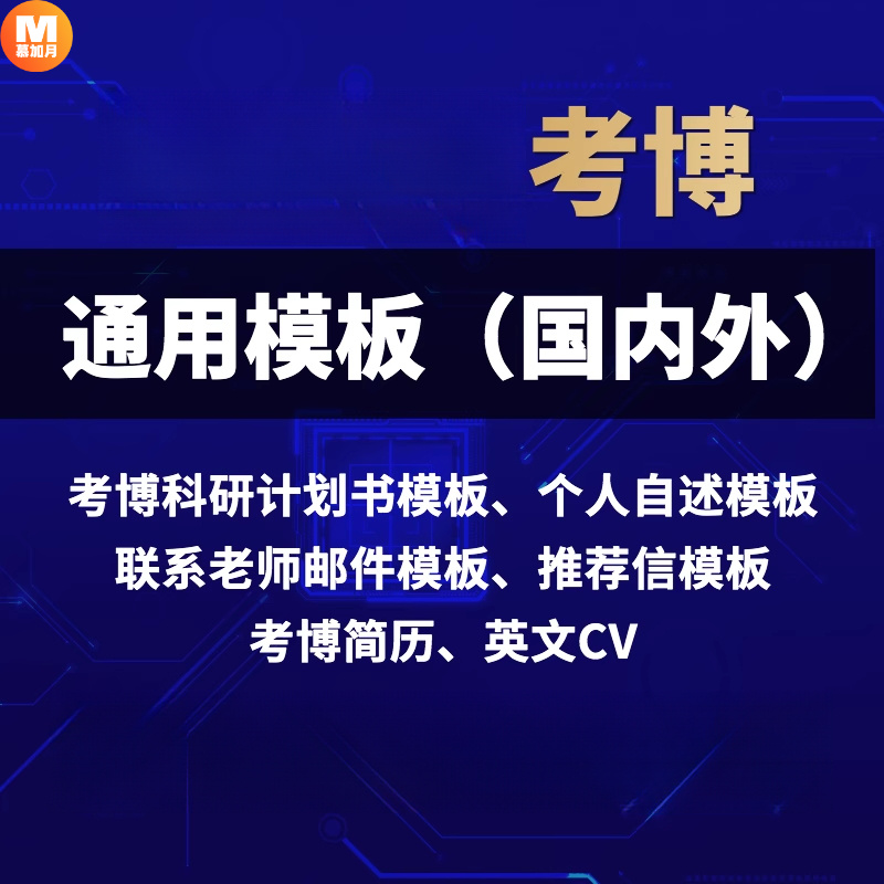 此商品为电子版资料，下单即发百度网盘