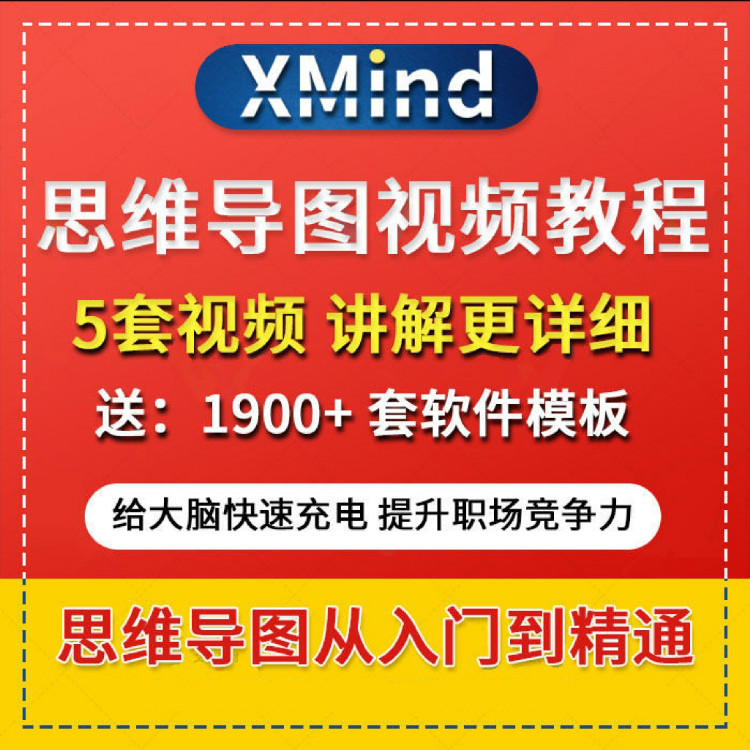 此商品为电子版资料，下单即发百度网盘