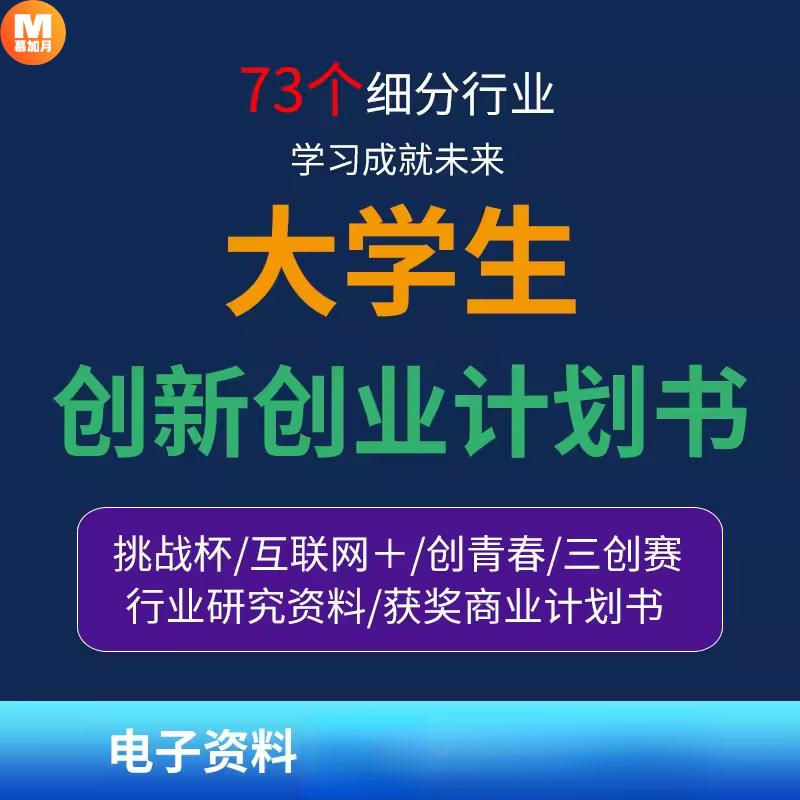 此商品为电子版资料，下单即发百度网盘
