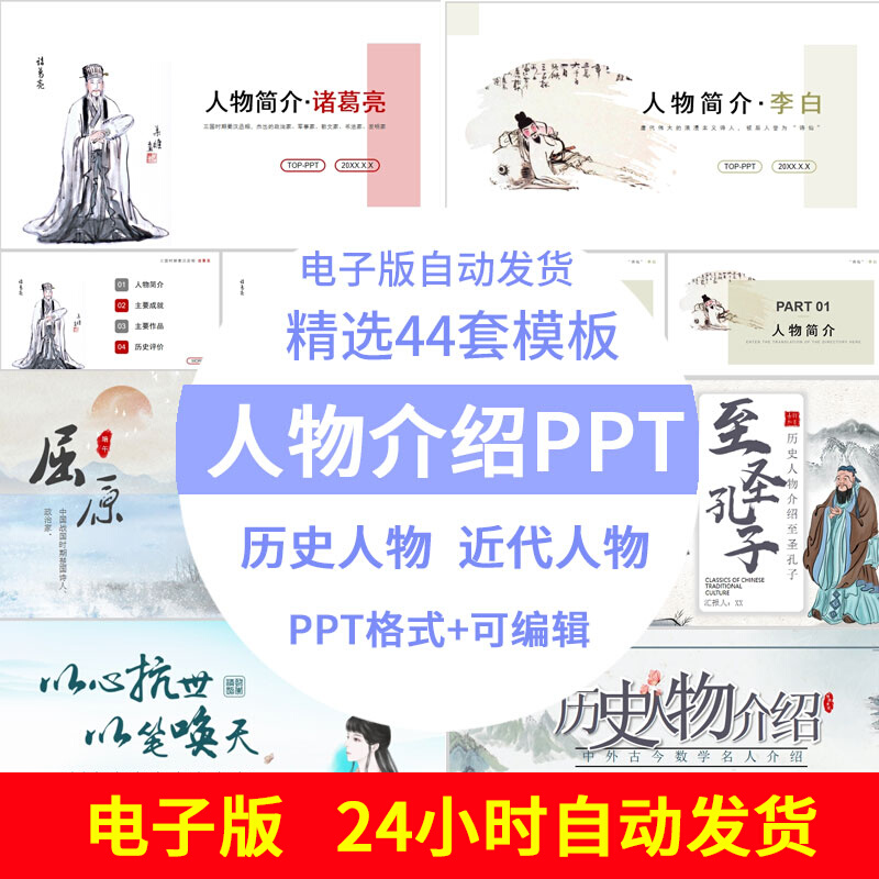 此商品为电子版资料,下单即发百度网盘