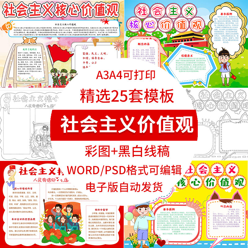 此商品为电子版资料，下单即发百度网盘