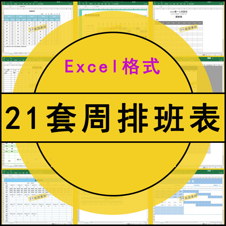 此商品为电子版资料，下单即发百度网盘