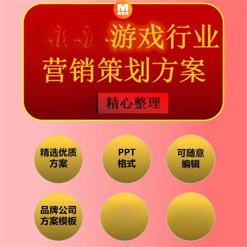 此商品为电子版资料，下单即发百度网盘