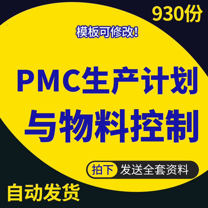 此商品为电子版资料，下单即发百度网盘