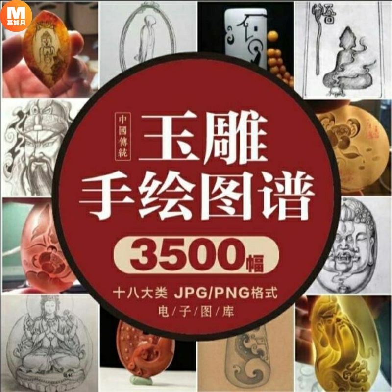 此商品为电子版资料，下单即发百度网盘