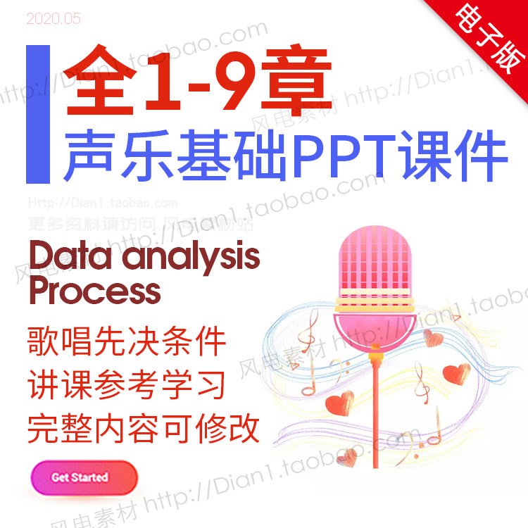 此商品为电子版资料，下单即发百度网盘