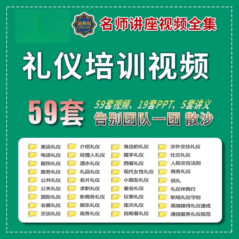 此商品为电子版资料，下单即发百度网盘