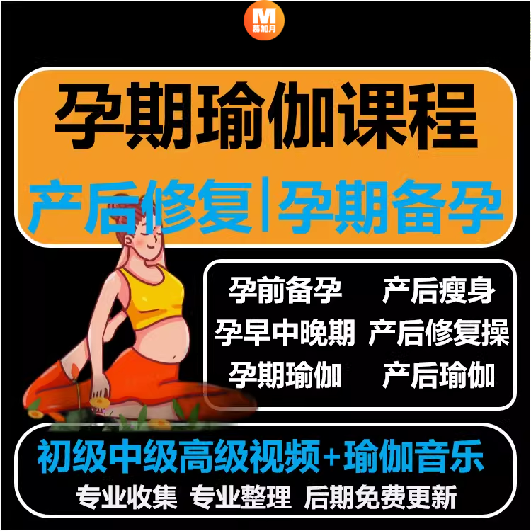 此商品为电子版资料，下单即发百度网盘