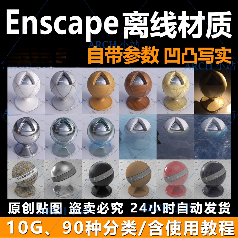 此商品为电子版资料，下单即发百度网盘