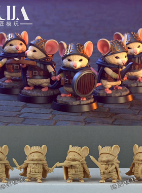 老鼠鼠战士手办模型迷你战争骑士萌宠棋子微缩场景奇幻跑团兵人