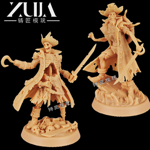 骷髅海盗布鲁克海贼白模型手办船长大副鱼人兵人棋子桌游跑团