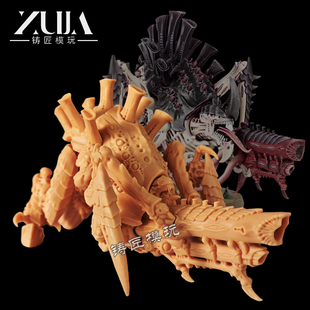 暴虐兽泰伦虫族战锤第三方模型手办巨兽暴虐虫巢生物大炮