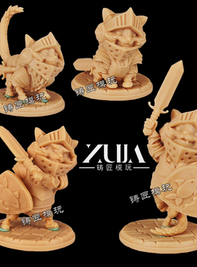 猫猫战士佣兵团白模型手办猫棋子桌游可爱模型生日礼物宠物模型