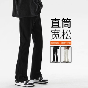 美式微喇牛仔裤男2024春秋黑色修身直筒长裤潮牌高街弹力裤子男