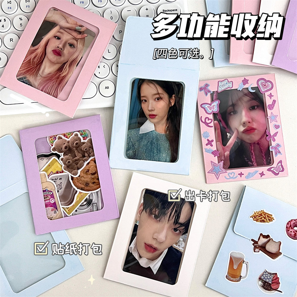小卡卡套ins高颜值开窗膜信封袋