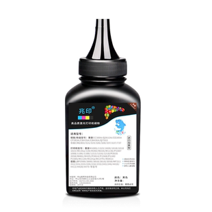 适用佳能打印机碳粉墨粉LBP2900+ MF232w MF3010 mf4410 6018L 3018 MF4710 4712 4752 MF211 212w 243d 249