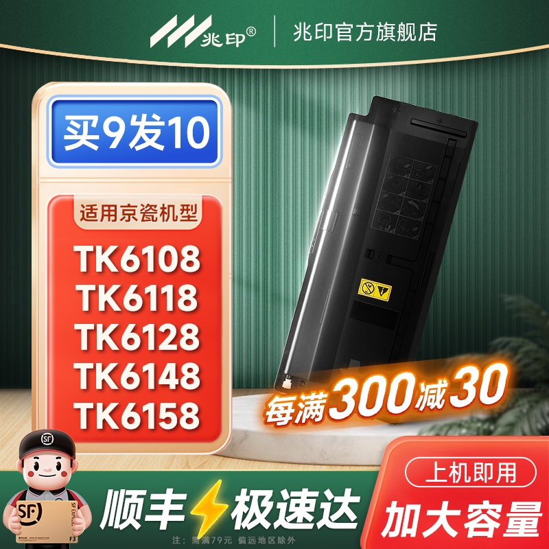 【进口高清粉】【顺丰极速达】