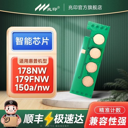 【精准识别】118a芯片W2080A