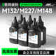 sdn墨粉M132snw CF230a M130nw M104w 适用惠普m132a碳粉M227fdw CF218a M148fdw M203dw CF294a打印机碳粉