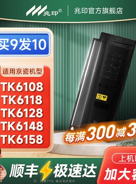 【进口粉】适用京瓷M4125idn墨粉盒m4312idn复印机墨盒TK6118/M40