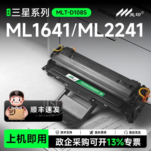 高清耐打，品质保证