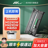M431f cf277a硒鼓适用惠普M329dw硒鼓M429dw M407易加粉晒鼓 M305d fdw打印机墨盒CF277X碳粉盒M405dn