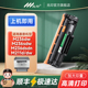 M236dw sdn 适用惠普M236sdw硒鼓W1360A碳粉盒136A墨盒MFP M211dw W1360X 136A LaserJet黑色碳粉匣