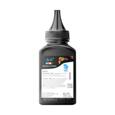 【高端粉】TN2425专用碳粉墨粉